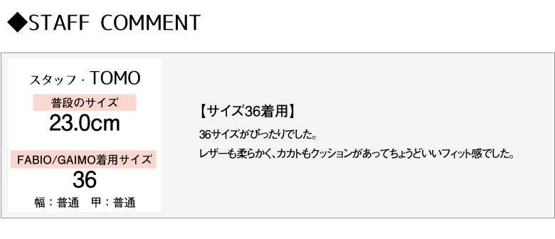 【9980円→4990円】ガイモ レザーサンダル エスパドリーユ ウェッジソール